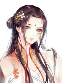 绝世女战神