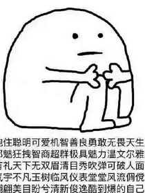 无尽星辰