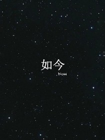 世界之大