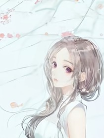 快穿女配：宿主要上天啦！