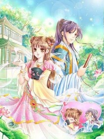 完颜若兰