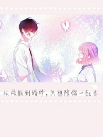 奇妙的我們