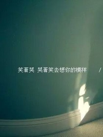 爱过你