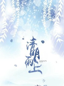 雨时微凉……