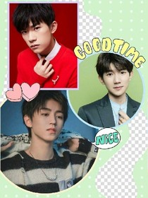 乞丐公主遇上TFBOYS