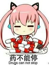 喵女王大人~
