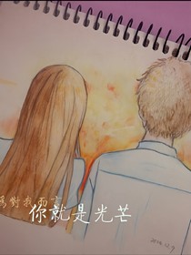 謝謝你來到我的世界