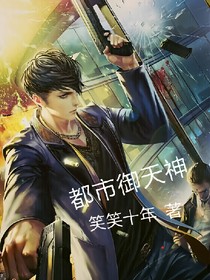 都市御天神