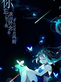 手摘星辰