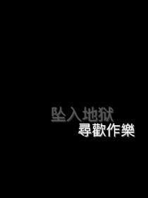 负人心