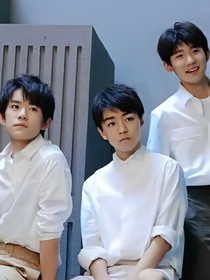 TFBOYS之跨不过的坎