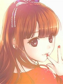萌妻好冷漠