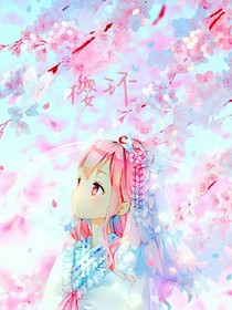 樱环