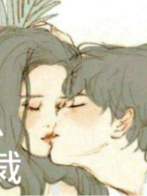 腹黑三王子恋上复仇拽公主