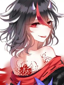 大神是女生：星爺，你好壞