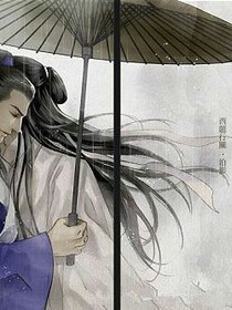 少时，溺笑