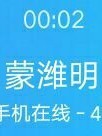 成長(zhǎng)的等待
