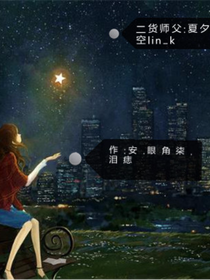 喵星人E二貨師父