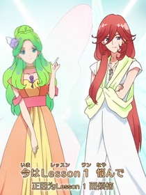 人生總有一個夢（奇跡學(xué)院）