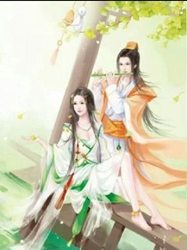 蛮妃也倾城