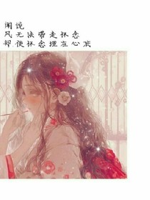 甜蜜暴擊:1314+520