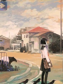 晴方好的日子，遇見你
