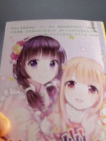 狼的优势