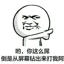 丑事播报