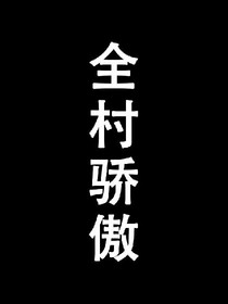 一条街
