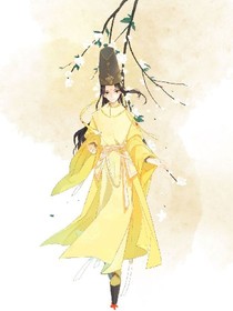 金光瑤和你的日常生活