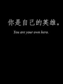 今天也依旧是令人讨厌的废物