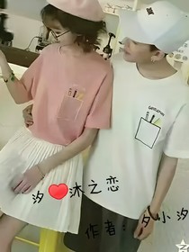汐沐之恋