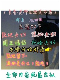 青春，是那么放荡不羁