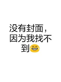 EXO之女王殿下的逆袭