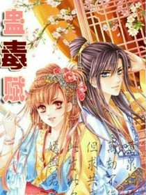 甜宠萌妃，邪王嗜宠