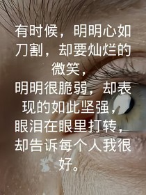 這一生，愛(ài)你不變