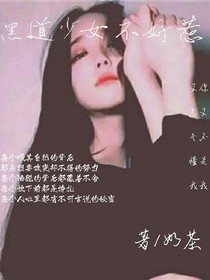 書名正在修改_1558780499757044867