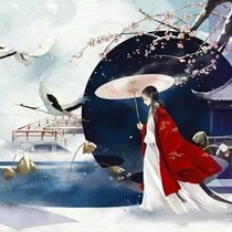 清馨