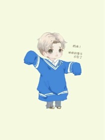 偶像练习生:蔡先生你好