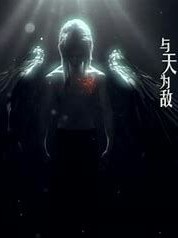 苍澜记