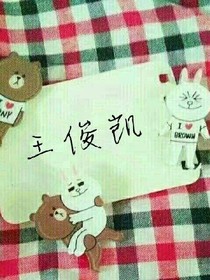對不起，你，沒資格了