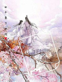 相思，你是我的命中注定