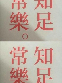 来者何人