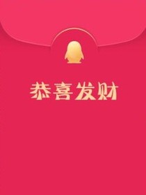 恶毒皇后