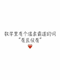 傾靈傾月