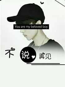 重生之转角再爱