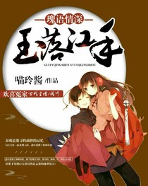 瑰語情深