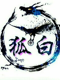 幻.辰