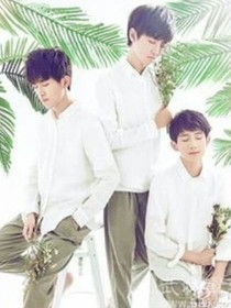 TFboys之一不小心赖上你