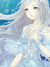 我來(lái)自孤獨(dú)星球